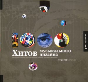 Ключи к богатству. Самая полная современная версия: Наполеон Хилл
