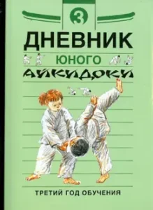 Книга для записей фамильных рецептов: Эльмира Меджитова