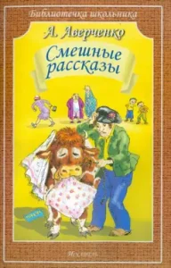 Кодекс Российской Федерации об административных правонарушениях на 01.04.2015 г