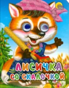 Король и королева