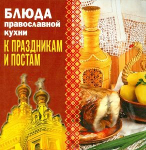 Кухня первобытного человека. Как еда сделала человека разумным: Анна Павловская