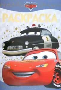 Ларец духовной мудрости: православные притчи: А. Данилов