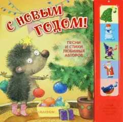 Леденящие кровь