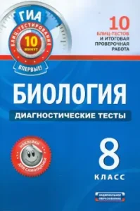 Летняя раскраска: Ротраут Бернер