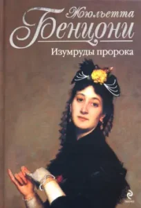 Механизм формирования результатов "невербальных" следственных и судебных действий в уголовном: Сергей Россинский