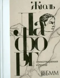 Моя первая кулинарная книга: Джеймс Петерсон