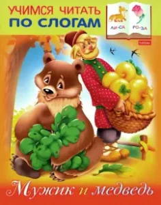 Особенности рынка интеллектуальной собственности России в контексте участия в ВТО. Монография: Мантусов