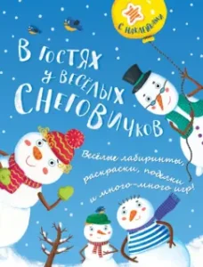 "Покоритель зари"