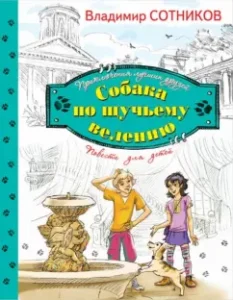 Правовая доктрина регулирования труда в сфере профессионального спорта и пути ее реализации в России: Ольга Шевченко