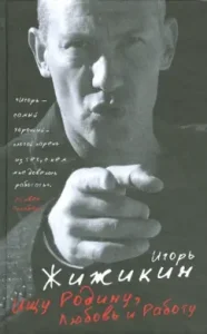 Правоведение. Учебное пособие: Алексей Бредихин