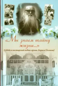 Профессии. Когда я вырасту