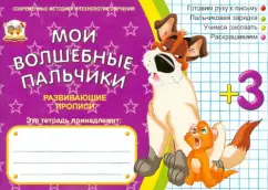 Русалочка: Ганс Андерсен