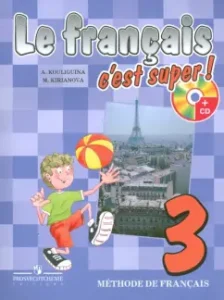 Русская еда