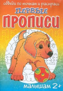Русский язык: Фразеологический словарь для школьников: Татьяна Химина