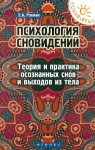 Русский язык. 3 класс. Учебник. В 2-х частях. Часть 2. ФГОС: Климанова
