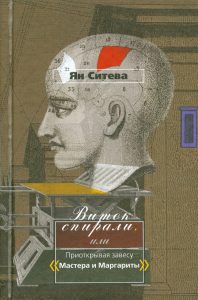 Русский язык. Литературное чтение. 3 класс. Комплексная работа учащихся. Практическое пособие. ФГОС: Валентина Голубь