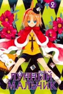 Секреты сахарной мастики. Капкейки: Орен