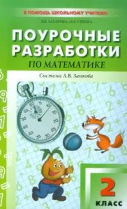 Готовимся к ГИА. География. 7 класс. Итоговое тестирование в формате экзамена