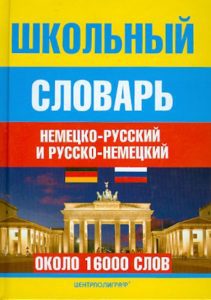 Среди эльфов и троллей