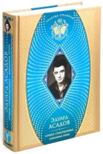 Суперкуб на ферме: Инга Вальд