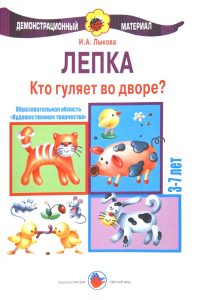 Тайна золота инков: Наталья Александрова