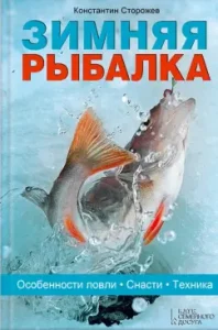 Тайные учения. Алхимия