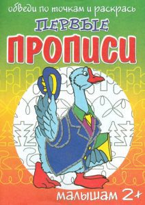 Трагедии: Уильям Шекспир