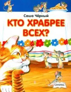 Турция и пантуранизм: Зареванд