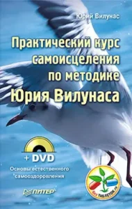 Умный третьеклассник. Тестовый тренажер по русскому языку "Выбери ответ!": Ирина Гуркова