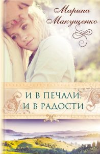 Устойчивость федеративных систем. Вопросы методологии: Морозов