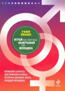 ХОЧУ… совершить прорыв! Удивительно простой закон феноменального успеха: Келлер
