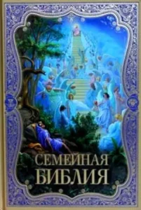 Хватит мечтать