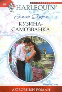 Хранитель солнца