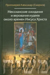 Часы королевского астролога: Наталья Солнцева