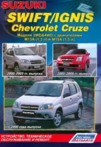 Чей малыш. Книжка с многоразовыми наклейками