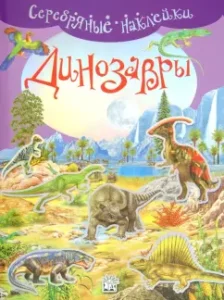 "Черные бушлаты". Диверсант из будущего: Александр Конторович