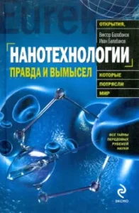 Чехия без вранья: Вячеслав Перепелица