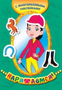 Чудо-мороженица: Мария Сорокина