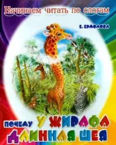 Экспедиция "Тигрис": Тур Хейердал