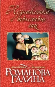 Энергетическая йога: Николай Высочанский