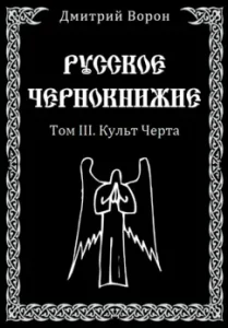 Энтомология в картинках: Виталий Танасийчук