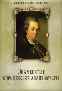 Энциклопедия домашней кулинарии. Вкус нашего детства. Комплект из 2-х книг