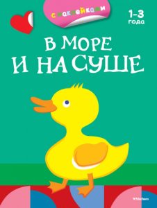 Энциклопедия стройности: И. Володина