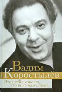 Это очень хорошо