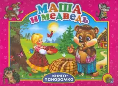 Юридический справочник пенсионера: Мария Ильичева