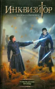 Я сбил целый авиаполк. Мемуары финского аса: Эйно Луукканен