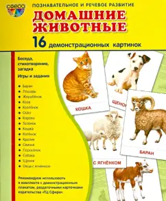 Яблоки из чужого рая: Берсенева Анна (Сотникова Татьяна Александровна)