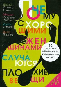 Ярмарка безумия. Принуждение к любви: Александр Звягинцев
