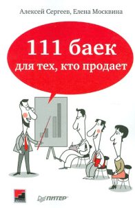 Ярость суккуба: Райчел Мид