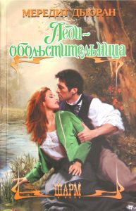 Ячейка 402: Татьяна Дагович